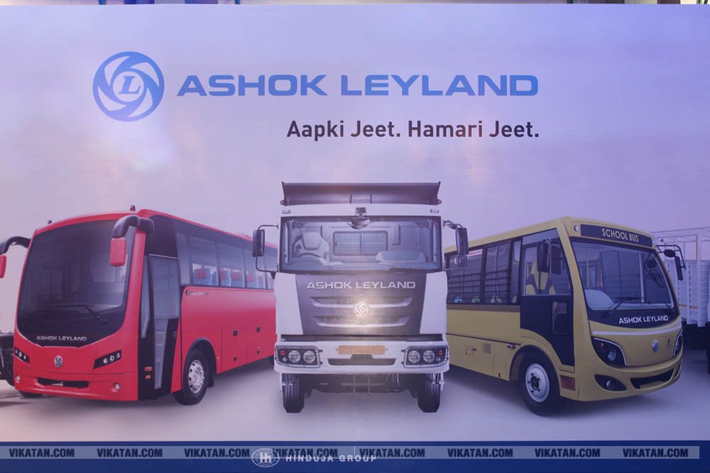 அசோக் லேலண்ட் 70 ஆண்டு பயணம்... அன்றிலிருந்து இன்று வரை சிறப்பு கண்காட்சி.... படங்கள்: ராகேஷ் பெ அசோக் லேலண்ட் 70 ஆண்டு பயணம்... அன்றிலிருந்து இன்று வரை சிறப்பு கண்காட்சி.... படங்கள்: ராகேஷ் பெ