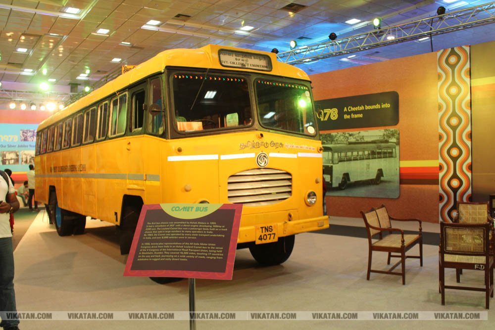 அசோக் லேலண்ட் 70 ஆண்டு பயணம்... அன்றிலிருந்து இன்று வரை சிறப்பு கண்காட்சி.... படங்கள்: ராகேஷ் பெ அசோக் லேலண்ட் 70 ஆண்டு பயணம்... அன்றிலிருந்து இன்று வரை சிறப்பு கண்காட்சி.... படங்கள்: ராகேஷ் பெ