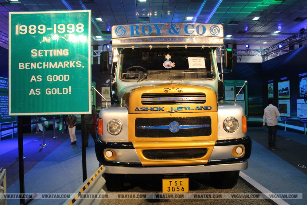 அசோக் லேலண்ட் 70 ஆண்டு பயணம்... அன்றிலிருந்து இன்று வரை சிறப்பு கண்காட்சி.... படங்கள்: ராகேஷ் பெ அசோக் லேலண்ட் 70 ஆண்டு பயணம்... அன்றிலிருந்து இன்று வரை சிறப்பு கண்காட்சி.... படங்கள்: ராகேஷ் பெ