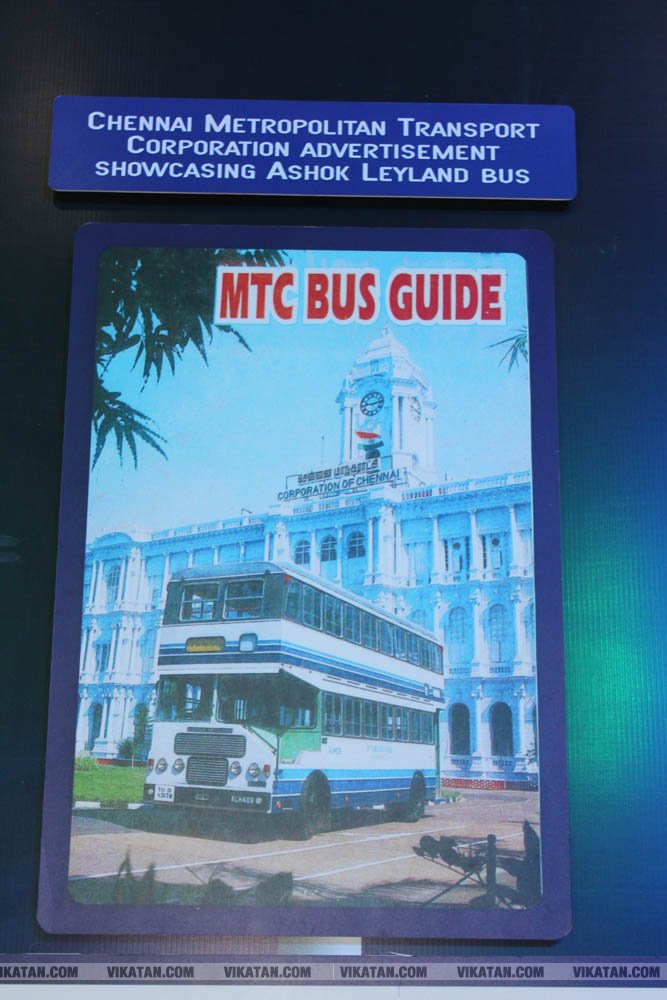 அசோக் லேலண்ட் 70 ஆண்டு பயணம்... அன்றிலிருந்து இன்று வரை சிறப்பு கண்காட்சி.... படங்கள்: ராகேஷ் பெ அசோக் லேலண்ட் 70 ஆண்டு பயணம்... அன்றிலிருந்து இன்று வரை சிறப்பு கண்காட்சி.... படங்கள்: ராகேஷ் பெ