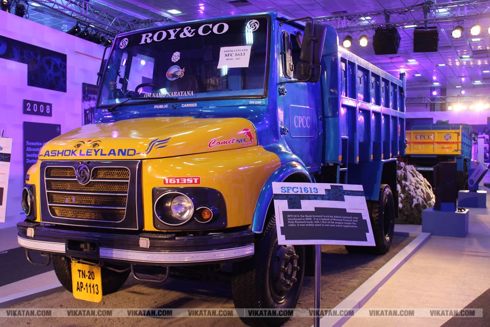 அசோக் லேலண்ட் 70 ஆண்டு பயணம்... அன்றிலிருந்து இன்று வரை சிறப்பு கண்காட்சி.... படங்கள்: ராகேஷ் பெ அசோக் லேலண்ட் 70 ஆண்டு பயணம்... அன்றிலிருந்து இன்று வரை சிறப்பு கண்காட்சி.... படங்கள்: ராகேஷ் பெ