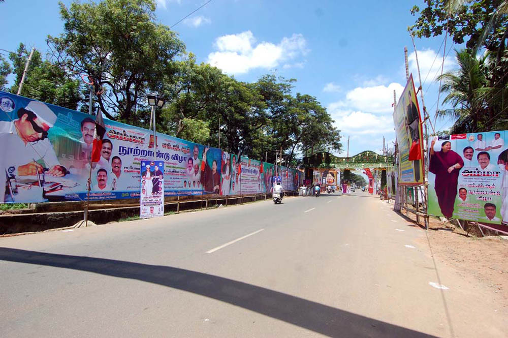 நாகர்கோவிலில் நடைபெற்ற எம்.ஜி.ஆர் நூற்றாண்டு விழா நிகழ்ச்சி படங்கள்: - ரா.ராம்குமார், ஆர்.எம்.முத்துராஜ். நாகர்கோவிலில் நடைபெற்ற எம்.ஜி.ஆர் நூற்றாண்டு விழா நிகழ்ச்சி படங்கள்: - ரா.ராம்குமார், ஆர்.எம்.முத்துராஜ்.