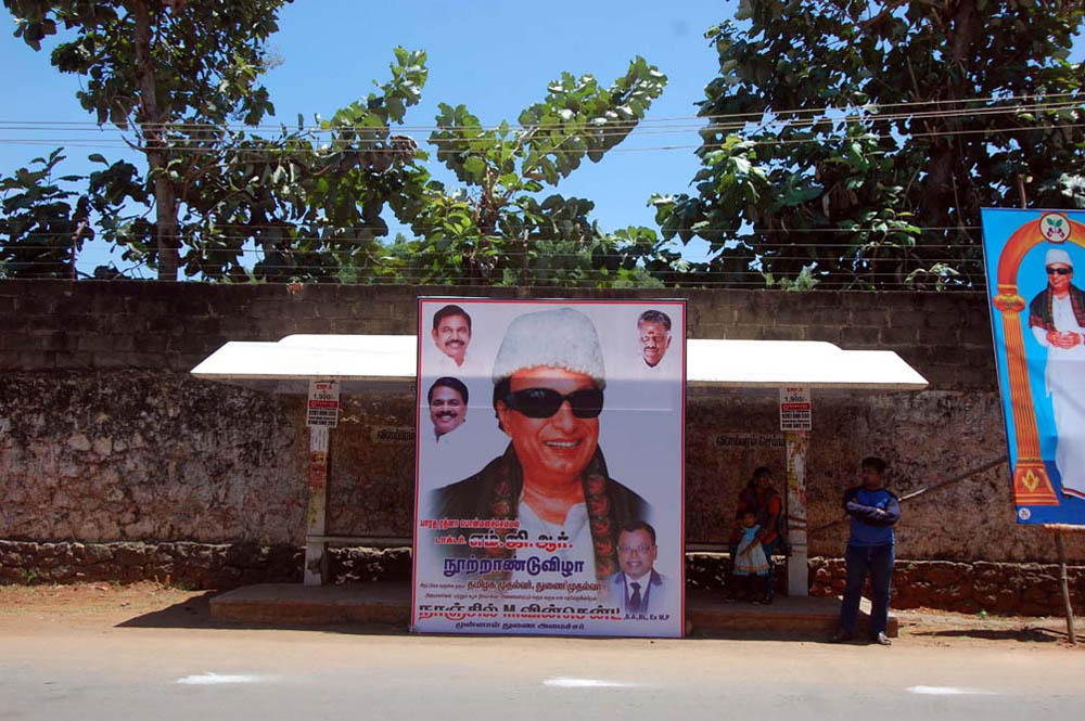 நாகர்கோவிலில் நடைபெற்ற எம்.ஜி.ஆர் நூற்றாண்டு விழா நிகழ்ச்சி படங்கள்: - ரா.ராம்குமார், ஆர்.எம்.முத்துராஜ். நாகர்கோவிலில் நடைபெற்ற எம்.ஜி.ஆர் நூற்றாண்டு விழா நிகழ்ச்சி படங்கள்: - ரா.ராம்குமார், ஆர்.எம்.முத்துராஜ்.