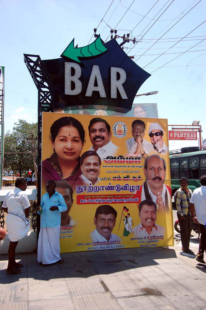 நாகர்கோவிலில் நடைபெற்ற எம்.ஜி.ஆர் நூற்றாண்டு விழா நிகழ்ச்சி படங்கள்: - ரா.ராம்குமார், ஆர்.எம்.முத்துராஜ். நாகர்கோவிலில் நடைபெற்ற எம்.ஜி.ஆர் நூற்றாண்டு விழா நிகழ்ச்சி படங்கள்: - ரா.ராம்குமார், ஆர்.எம்.முத்துராஜ்.