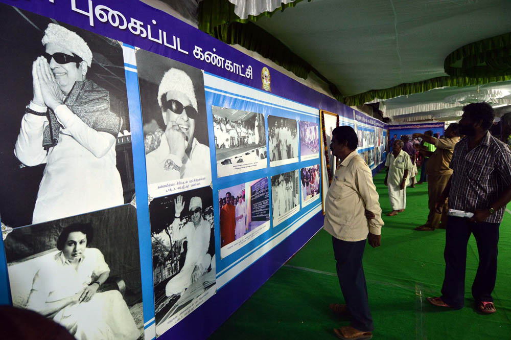 நாகர்கோவிலில் நடைபெற்ற எம்.ஜி.ஆர் நூற்றாண்டு விழா நிகழ்ச்சி படங்கள்: - ரா.ராம்குமார், ஆர்.எம்.முத்துராஜ். நாகர்கோவிலில் நடைபெற்ற எம்.ஜி.ஆர் நூற்றாண்டு விழா நிகழ்ச்சி படங்கள்: - ரா.ராம்குமார், ஆர்.எம்.முத்துராஜ்.