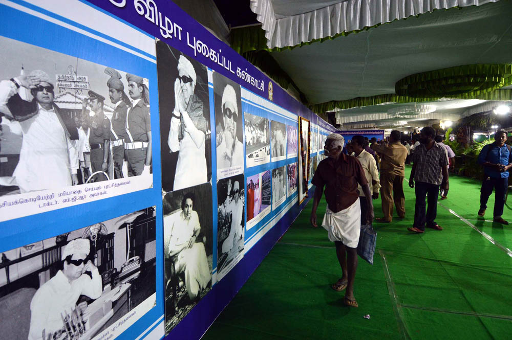 நாகர்கோவிலில் நடைபெற்ற எம்.ஜி.ஆர் நூற்றாண்டு விழா நிகழ்ச்சி படங்கள்: - ரா.ராம்குமார், ஆர்.எம்.முத்துராஜ். நாகர்கோவிலில் நடைபெற்ற எம்.ஜி.ஆர் நூற்றாண்டு விழா நிகழ்ச்சி படங்கள்: - ரா.ராம்குமார், ஆர்.எம்.முத்துராஜ்.