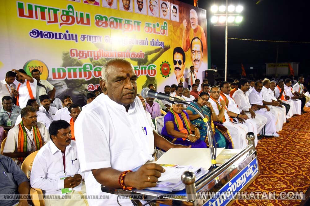 திருச்சியில் நடடைபெற்ற பா.ஜ.க. கூட்ட சிறப்பு படங்கள்- என்.ஜி.மணிகண்டன் திருச்சியில் நடடைபெற்ற பா.ஜ.க. கூட்ட சிறப்பு படங்கள்- என்.ஜி.மணிகண்டன்