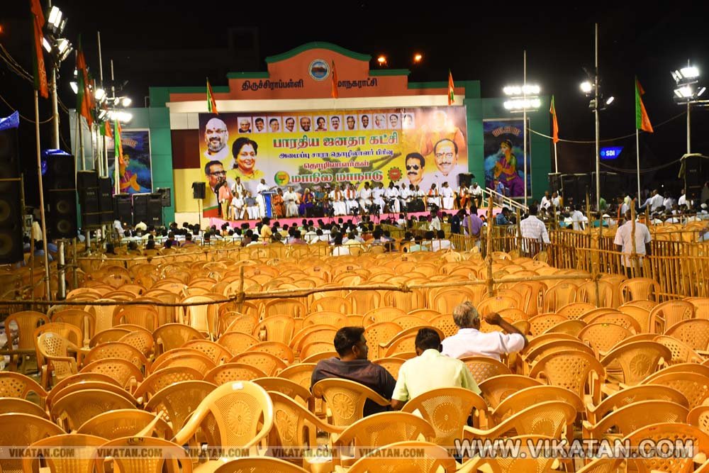 திருச்சியில் நடடைபெற்ற பா.ஜ.க. கூட்ட சிறப்பு படங்கள்- என்.ஜி.மணிகண்டன் திருச்சியில் நடடைபெற்ற பா.ஜ.க. கூட்ட சிறப்பு படங்கள்- என்.ஜி.மணிகண்டன்