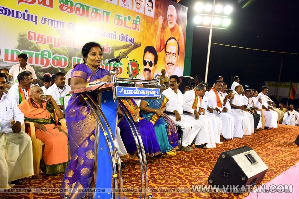 திருச்சியில் நடடைபெற்ற பா.ஜ.க. கூட்ட சிறப்பு படங்கள்- என்.ஜி.மணிகண்டன் திருச்சியில் நடடைபெற்ற பா.ஜ.க. கூட்ட சிறப்பு படங்கள்- என்.ஜி.மணிகண்டன்