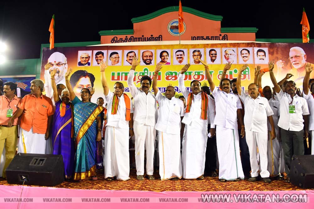 திருச்சியில் நடடைபெற்ற பா.ஜ.க. கூட்ட சிறப்பு படங்கள்- என்.ஜி.மணிகண்டன் திருச்சியில் நடடைபெற்ற பா.ஜ.க. கூட்ட சிறப்பு படங்கள்- என்.ஜி.மணிகண்டன்