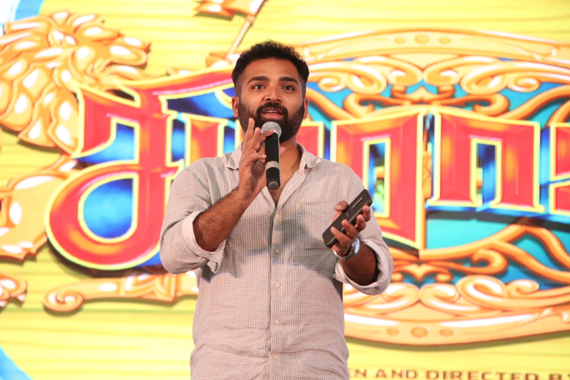 ’சீமராஜா’ படத்தின் ட்ரெய்லர் வெளியீட்டு விழா ஆல்பம்..! ’சீமராஜா’ படத்தின் ட்ரெய்லர் வெளியீட்டு விழா ஆல்பம்..!