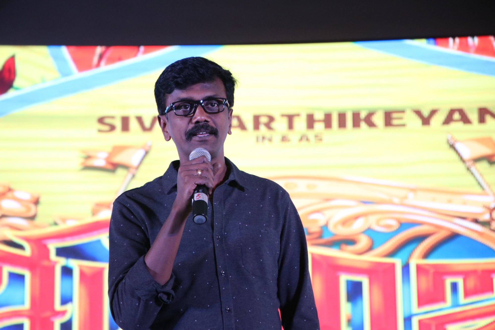 ’சீமராஜா’ படத்தின் ட்ரெய்லர் வெளியீட்டு விழா ஆல்பம்..! ’சீமராஜா’ படத்தின் ட்ரெய்லர் வெளியீட்டு விழா ஆல்பம்..!