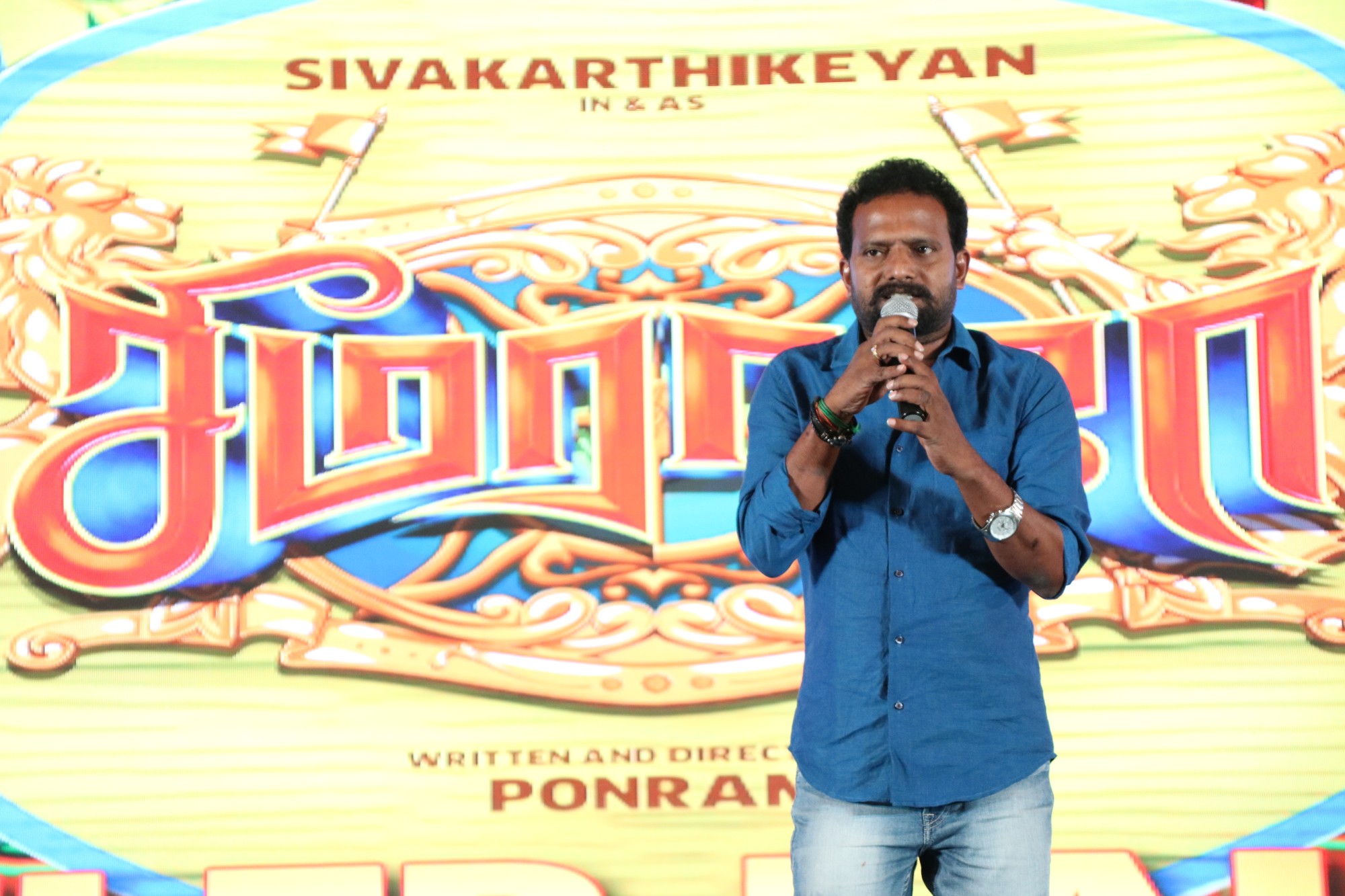 ’சீமராஜா’ படத்தின் ட்ரெய்லர் வெளியீட்டு விழா ஆல்பம்..! ’சீமராஜா’ படத்தின் ட்ரெய்லர் வெளியீட்டு விழா ஆல்பம்..!