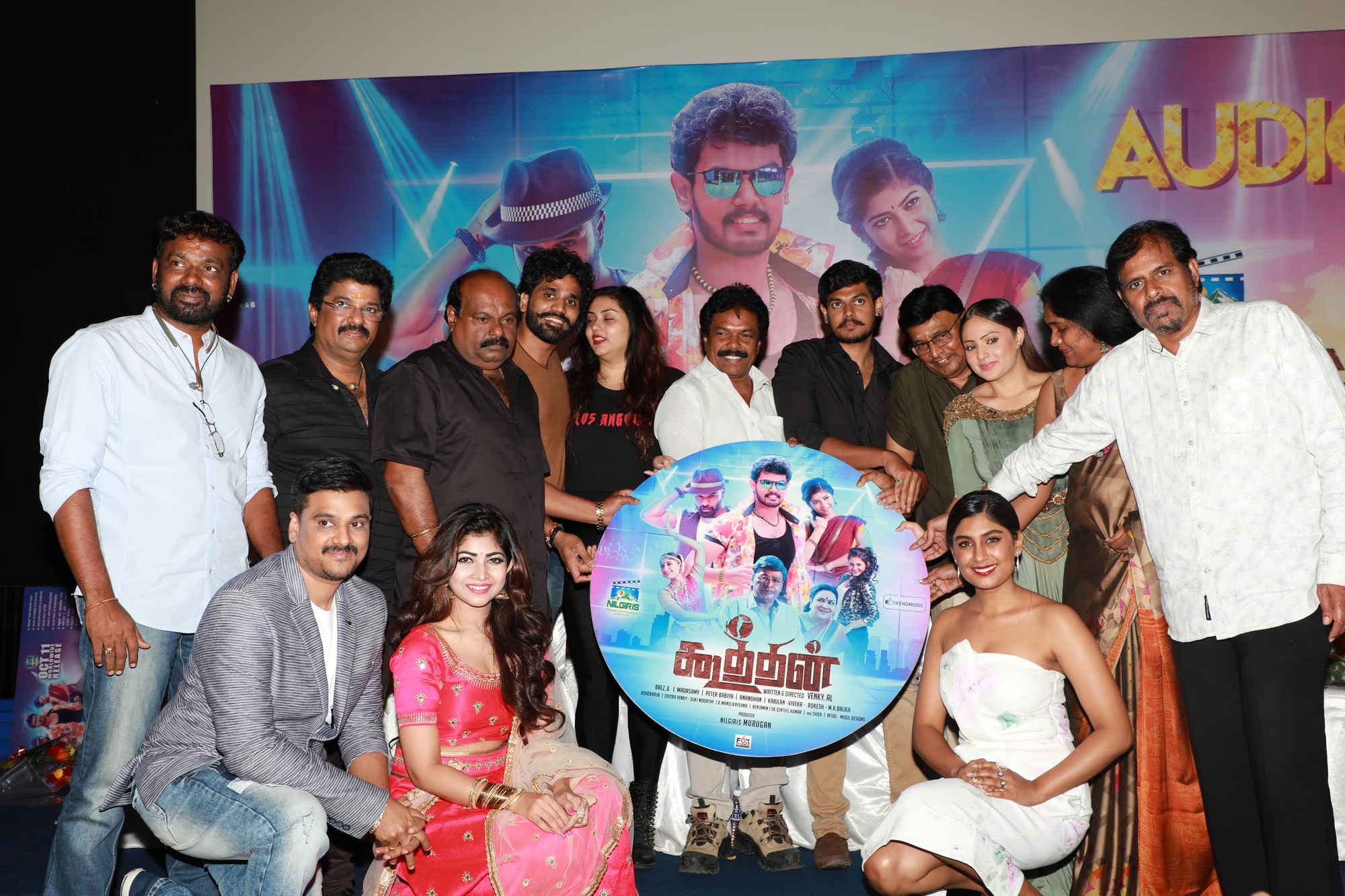'கூத்தன்’ படத்தின் இசை வெளியீட்டு விழா ஆல்பம்..! 'கூத்தன்’ படத்தின் இசை வெளியீட்டு விழா ஆல்பம்..!
