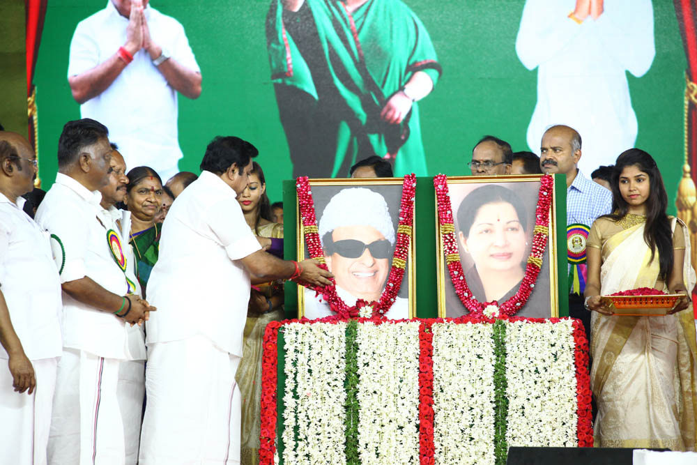 எம்.ஜி.ஆர் நூற்றாண்டு நிறைவு விழா.. எம்.ஜி.ஆர் நூற்றாண்டு நிறைவு விழா..