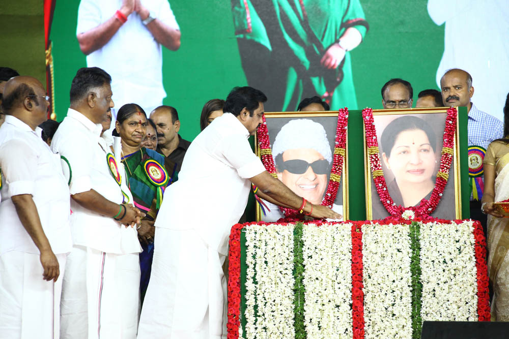 எம்.ஜி.ஆர் நூற்றாண்டு நிறைவு விழா.. எம்.ஜி.ஆர் நூற்றாண்டு நிறைவு விழா..
