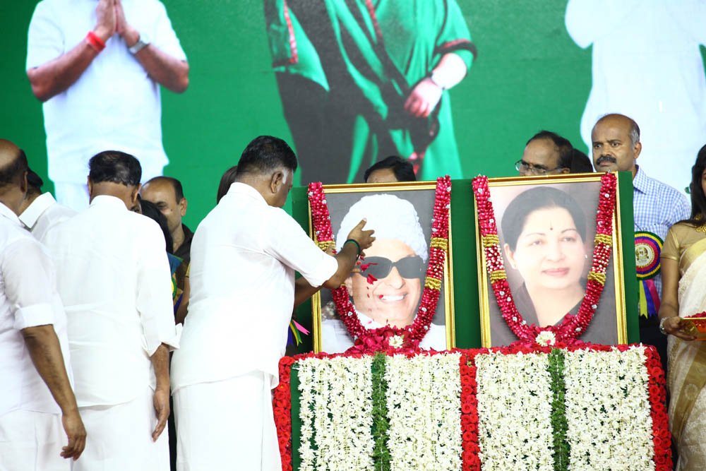 எம்.ஜி.ஆர் நூற்றாண்டு நிறைவு விழா.. எம்.ஜி.ஆர் நூற்றாண்டு நிறைவு விழா..