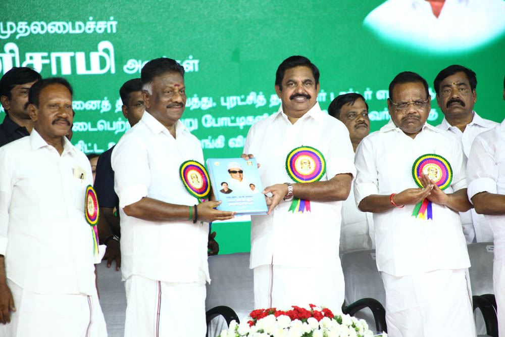 எம்.ஜி.ஆர் நூற்றாண்டு நிறைவு விழா.. எம்.ஜி.ஆர் நூற்றாண்டு நிறைவு விழா..