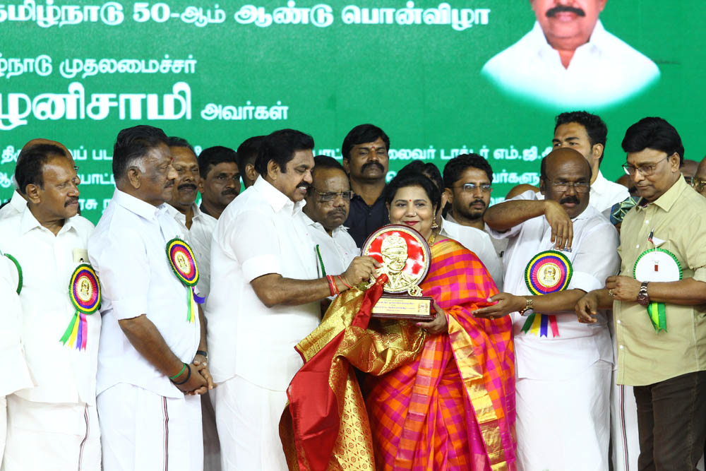 எம்.ஜி.ஆர் நூற்றாண்டு நிறைவு விழா.. எம்.ஜி.ஆர் நூற்றாண்டு நிறைவு விழா..