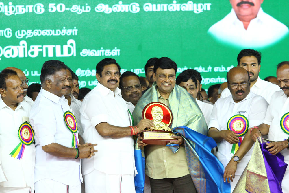 எம்.ஜி.ஆர் நூற்றாண்டு நிறைவு விழா.. எம்.ஜி.ஆர் நூற்றாண்டு நிறைவு விழா..