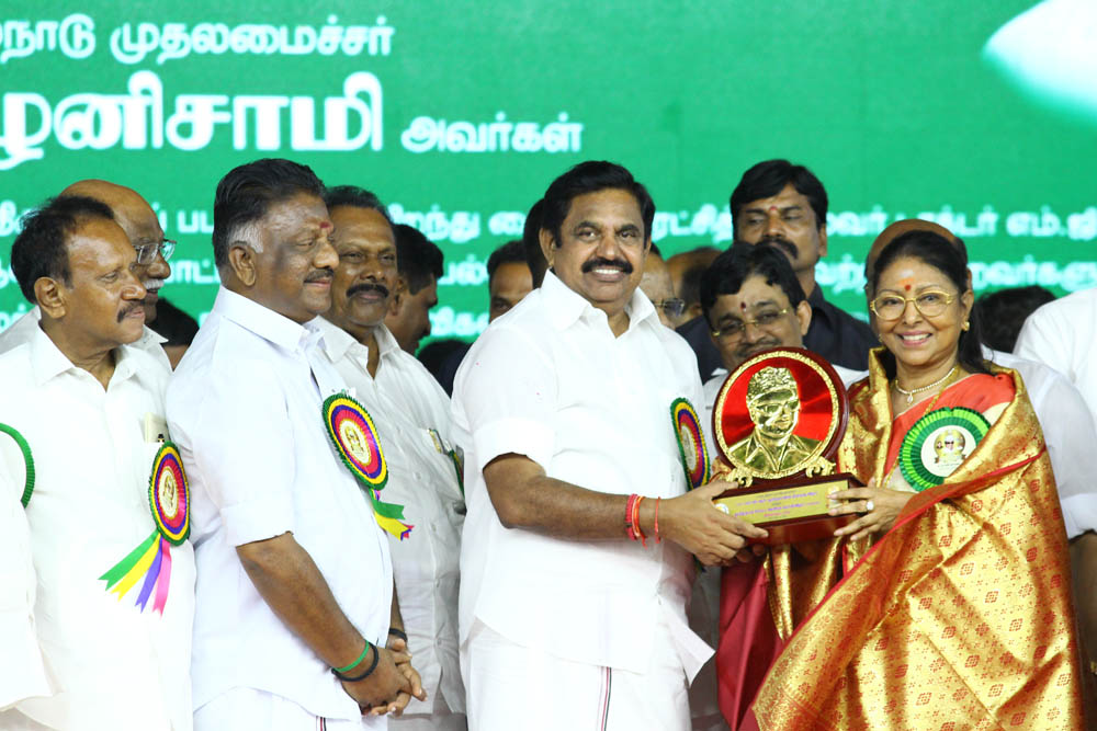 எம்.ஜி.ஆர் நூற்றாண்டு நிறைவு விழா.. எம்.ஜி.ஆர் நூற்றாண்டு நிறைவு விழா..