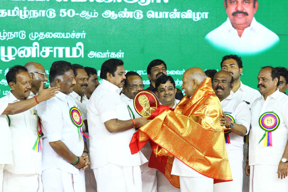 எம்.ஜி.ஆர் நூற்றாண்டு நிறைவு விழா.. எம்.ஜி.ஆர் நூற்றாண்டு நிறைவு விழா..