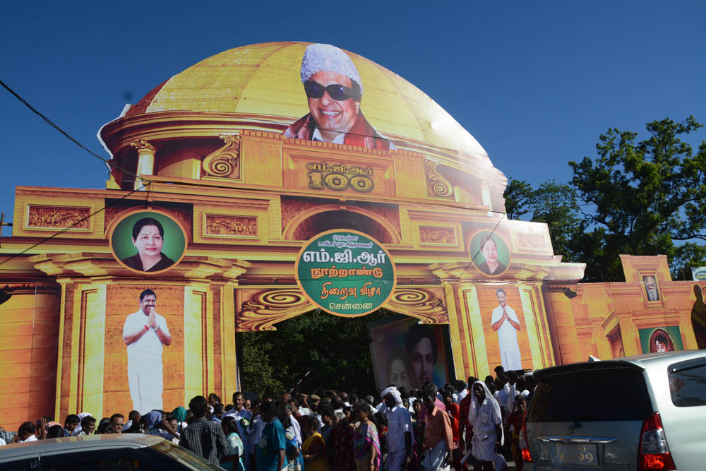 எம்.ஜி.ஆர் நூற்றாண்டு நிறைவு விழா.. எம்.ஜி.ஆர் நூற்றாண்டு நிறைவு விழா..