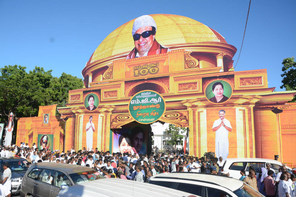 எம்.ஜி.ஆர் நூற்றாண்டு நிறைவு விழா.. எம்.ஜி.ஆர் நூற்றாண்டு நிறைவு விழா..