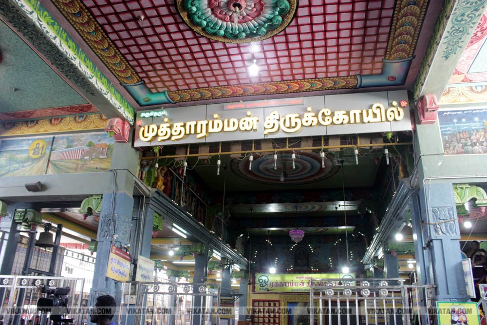 குலசேகரப்பட்டினம் முத்தாரம்மன் கோயில் தசரா திருவிழா... சிறப்பு புகைப்பட தொகுப்பு குலசேகரப்பட்டினம் முத்தாரம்மன் கோயில் தசரா திருவிழா... சிறப்பு புகைப்பட தொகுப்பு