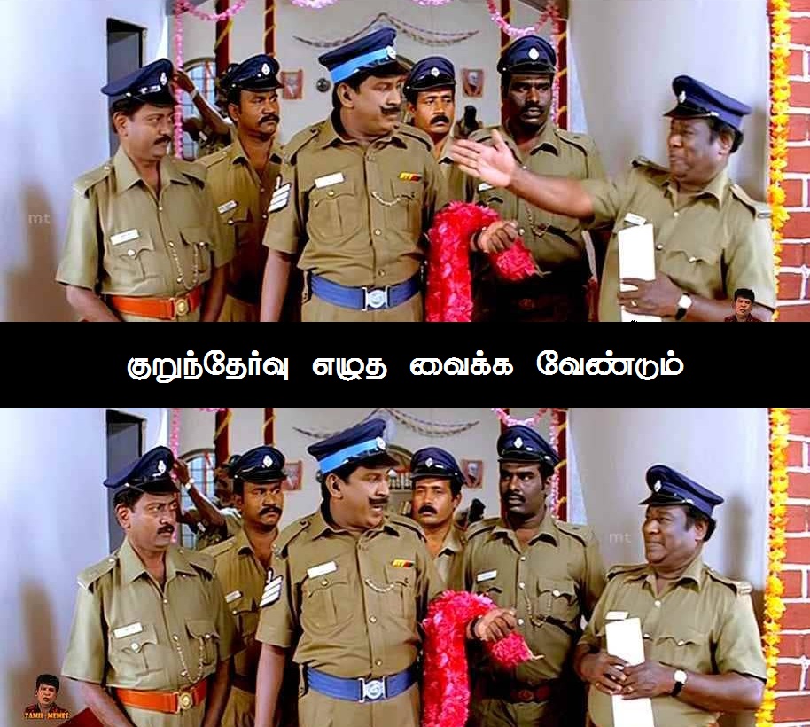 'அடிக்கக்கூடாது, குணமா வாயில சொல்லணும்!' - குழந்தைகள் தின வடிவேலு ஸ்பெஷல் மீம்ஸ் 'அடிக்கக்கூடாது, குணமா வாயில சொல்லணும்!' - குழந்தைகள் தின வடிவேலு ஸ்பெஷல் மீம்ஸ்