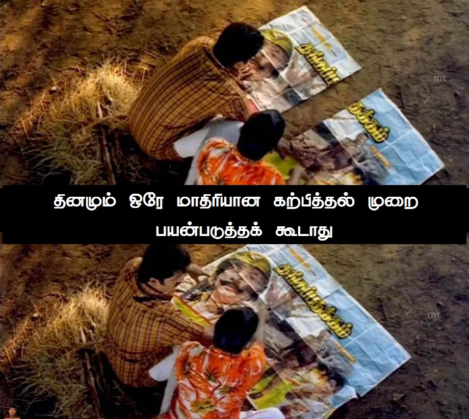 'அடிக்கக்கூடாது, குணமா வாயில சொல்லணும்!' - குழந்தைகள் தின வடிவேலு ஸ்பெஷல் மீம்ஸ் 'அடிக்கக்கூடாது, குணமா வாயில சொல்லணும்!' - குழந்தைகள் தின வடிவேலு ஸ்பெஷல் மீம்ஸ்