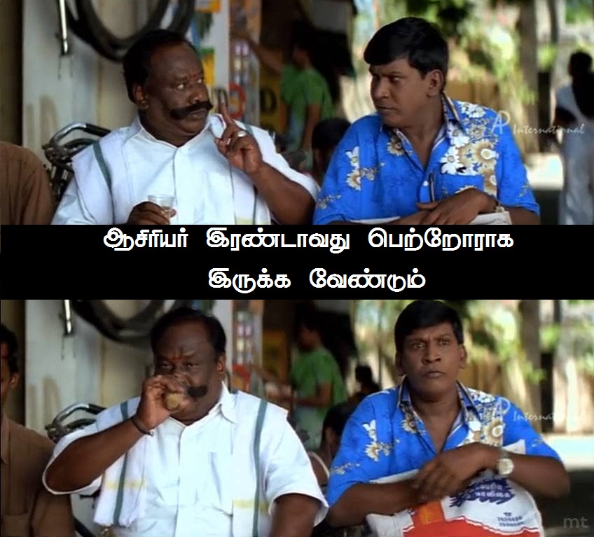 'அடிக்கக்கூடாது, குணமா வாயில சொல்லணும்!' - குழந்தைகள் தின வடிவேலு ஸ்பெஷல் மீம்ஸ் 'அடிக்கக்கூடாது, குணமா வாயில சொல்லணும்!' - குழந்தைகள் தின வடிவேலு ஸ்பெஷல் மீம்ஸ்
