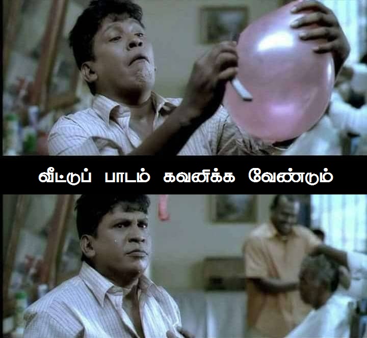 'அடிக்கக்கூடாது, குணமா வாயில சொல்லணும்!' - குழந்தைகள் தின வடிவேலு ஸ்பெஷல் மீம்ஸ் 'அடிக்கக்கூடாது, குணமா வாயில சொல்லணும்!' - குழந்தைகள் தின வடிவேலு ஸ்பெஷல் மீம்ஸ்