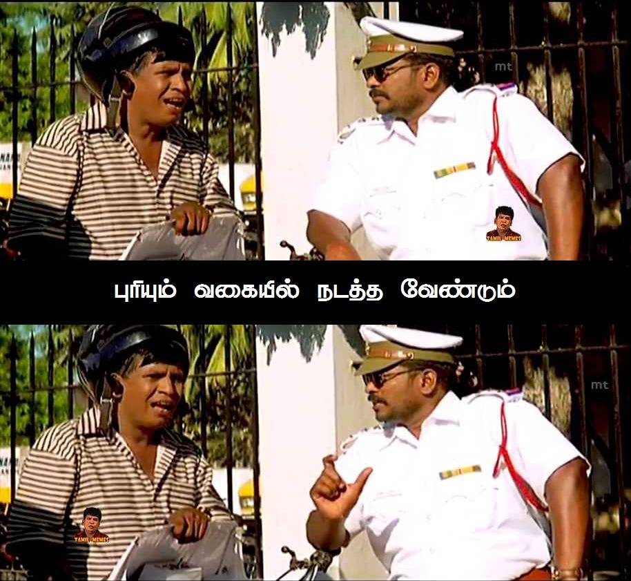 'அடிக்கக்கூடாது, குணமா வாயில சொல்லணும்!' - குழந்தைகள் தின வடிவேலு ஸ்பெஷல் மீம்ஸ் 'அடிக்கக்கூடாது, குணமா வாயில சொல்லணும்!' - குழந்தைகள் தின வடிவேலு ஸ்பெஷல் மீம்ஸ்