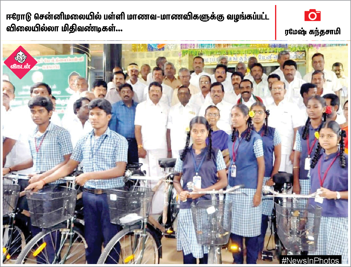 மேகதாது அணை கட்டுமானத்தை எதிர்க்கும் மு.க.ஸ்டாலின்... ஸ்டெர்லைட் ஆலைகோரும் பொதுமக்கள்... #NewsInPhotos மேகதாது அணை கட்டுமானத்தை எதிர்க்கும் மு.க.ஸ்டாலின்... ஸ்டெர்லைட் ஆலைகோரும் பொதுமக்கள்... #NewsInPhotos