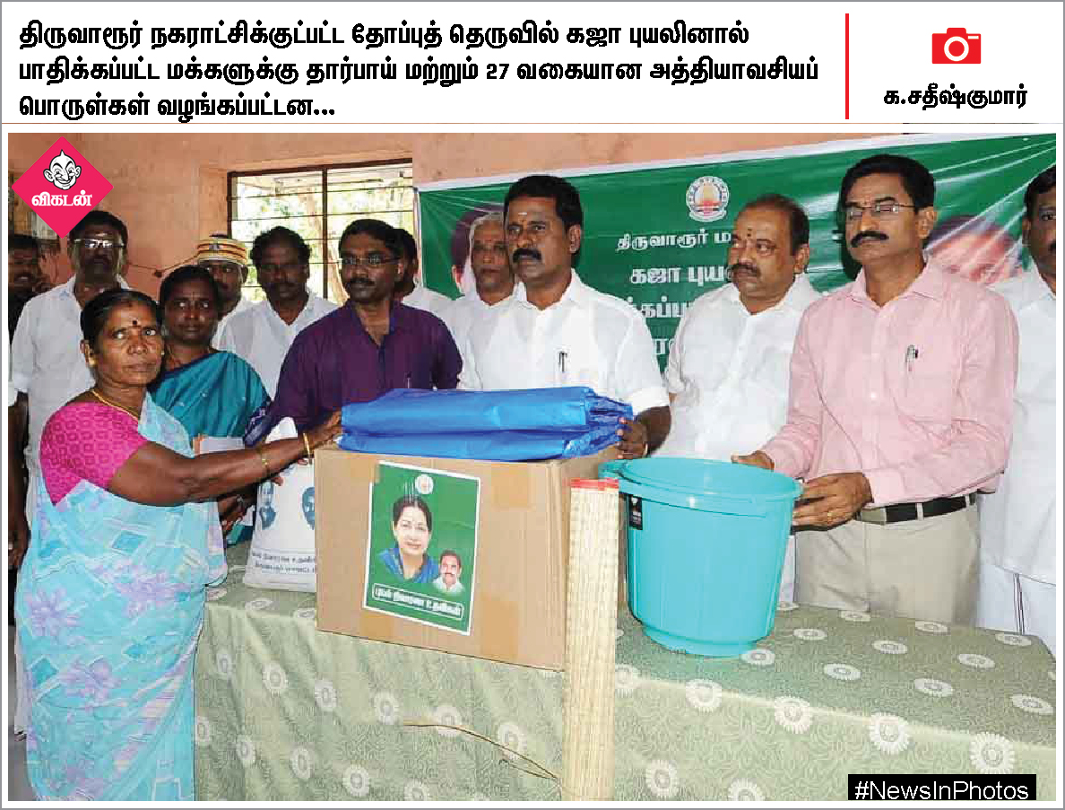 மேகதாது அணை கட்டுமானத்தை எதிர்க்கும் மு.க.ஸ்டாலின்... ஸ்டெர்லைட் ஆலைகோரும் பொதுமக்கள்... #NewsInPhotos மேகதாது அணை கட்டுமானத்தை எதிர்க்கும் மு.க.ஸ்டாலின்... ஸ்டெர்லைட் ஆலைகோரும் பொதுமக்கள்... #NewsInPhotos