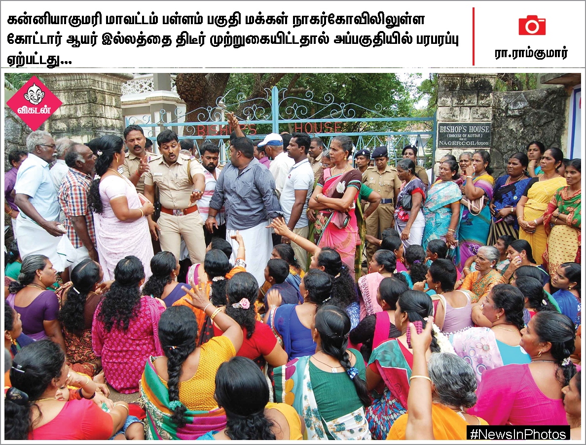 மேகதாது அணை கட்டுமானத்தை எதிர்க்கும் மு.க.ஸ்டாலின்... ஸ்டெர்லைட் ஆலைகோரும் பொதுமக்கள்... #NewsInPhotos மேகதாது அணை கட்டுமானத்தை எதிர்க்கும் மு.க.ஸ்டாலின்... ஸ்டெர்லைட் ஆலைகோரும் பொதுமக்கள்... #NewsInPhotos