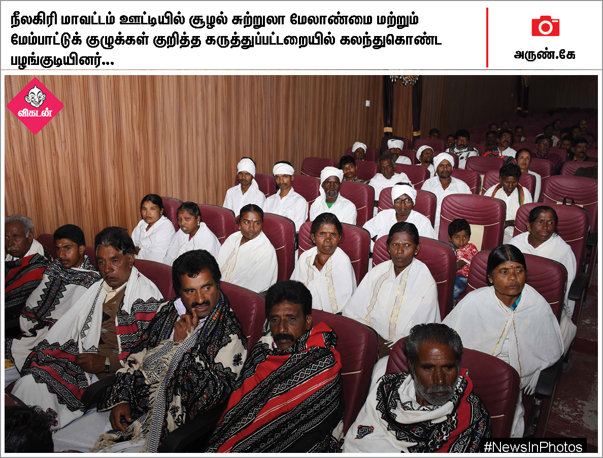 மேகதாது அணை கட்டுமானத்தை எதிர்க்கும் மு.க.ஸ்டாலின்... ஸ்டெர்லைட் ஆலைகோரும் பொதுமக்கள்... #NewsInPhotos மேகதாது அணை கட்டுமானத்தை எதிர்க்கும் மு.க.ஸ்டாலின்... ஸ்டெர்லைட் ஆலைகோரும் பொதுமக்கள்... #NewsInPhotos