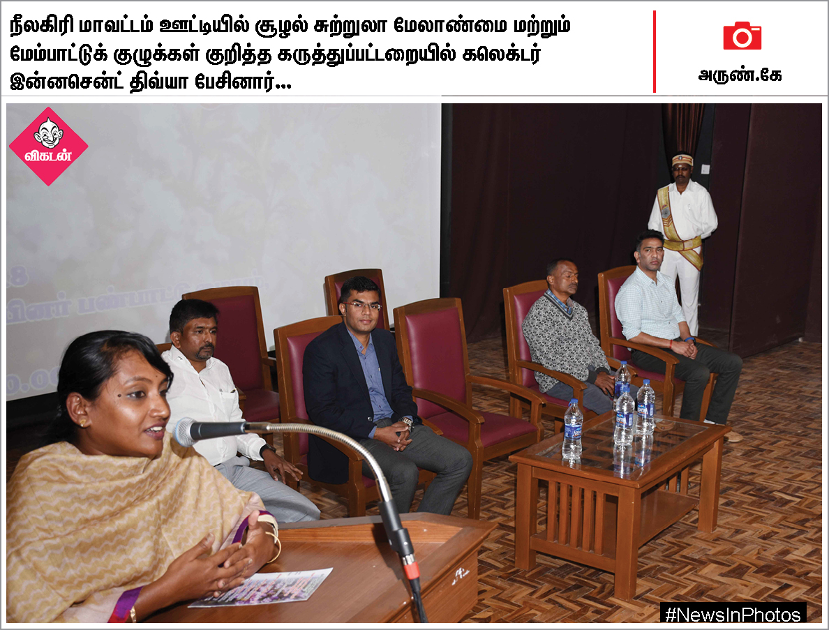 மேகதாது அணை கட்டுமானத்தை எதிர்க்கும் மு.க.ஸ்டாலின்... ஸ்டெர்லைட் ஆலைகோரும் பொதுமக்கள்... #NewsInPhotos மேகதாது அணை கட்டுமானத்தை எதிர்க்கும் மு.க.ஸ்டாலின்... ஸ்டெர்லைட் ஆலைகோரும் பொதுமக்கள்... #NewsInPhotos