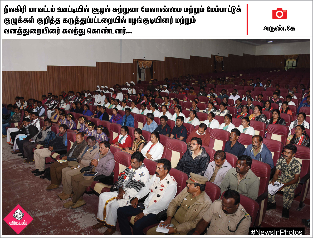 மேகதாது அணை கட்டுமானத்தை எதிர்க்கும் மு.க.ஸ்டாலின்... ஸ்டெர்லைட் ஆலைகோரும் பொதுமக்கள்... #NewsInPhotos மேகதாது அணை கட்டுமானத்தை எதிர்க்கும் மு.க.ஸ்டாலின்... ஸ்டெர்லைட் ஆலைகோரும் பொதுமக்கள்... #NewsInPhotos