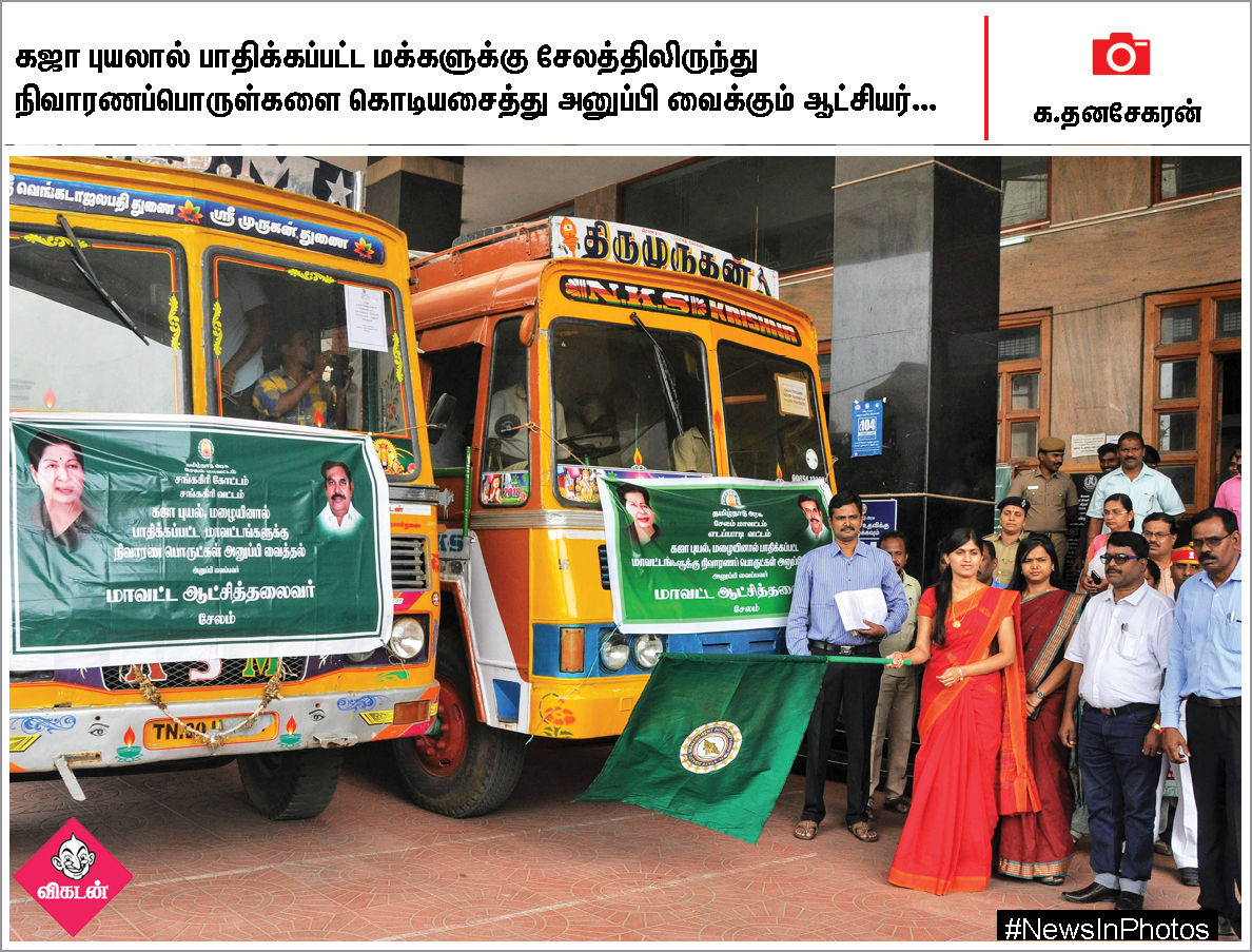 மேகதாது அணை கட்டுமானத்தை எதிர்க்கும் மு.க.ஸ்டாலின்... ஸ்டெர்லைட் ஆலைகோரும் பொதுமக்கள்... #NewsInPhotos மேகதாது அணை கட்டுமானத்தை எதிர்க்கும் மு.க.ஸ்டாலின்... ஸ்டெர்லைட் ஆலைகோரும் பொதுமக்கள்... #NewsInPhotos