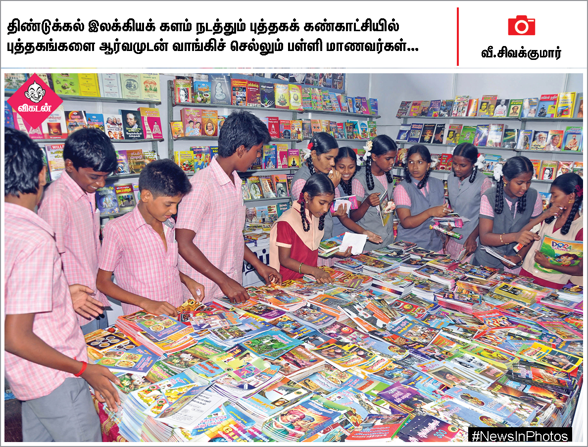 மேகதாது அணை கட்டுமானத்தை எதிர்க்கும் மு.க.ஸ்டாலின்... ஸ்டெர்லைட் ஆலைகோரும் பொதுமக்கள்... #NewsInPhotos மேகதாது அணை கட்டுமானத்தை எதிர்க்கும் மு.க.ஸ்டாலின்... ஸ்டெர்லைட் ஆலைகோரும் பொதுமக்கள்... #NewsInPhotos