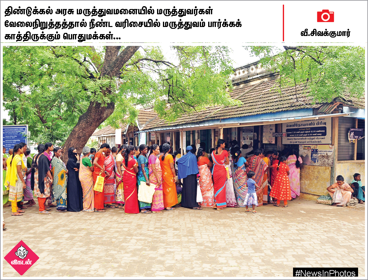 மேகதாது அணை கட்டுமானத்தை எதிர்க்கும் மு.க.ஸ்டாலின்... ஸ்டெர்லைட் ஆலைகோரும் பொதுமக்கள்... #NewsInPhotos மேகதாது அணை கட்டுமானத்தை எதிர்க்கும் மு.க.ஸ்டாலின்... ஸ்டெர்லைட் ஆலைகோரும் பொதுமக்கள்... #NewsInPhotos