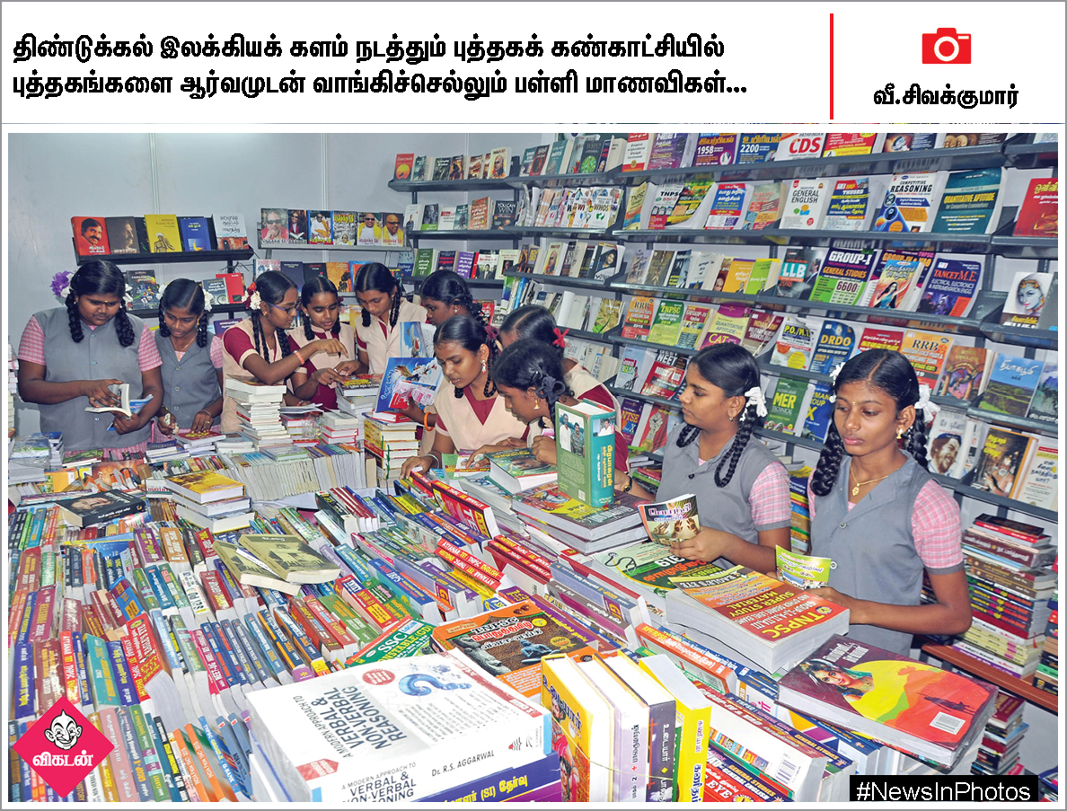 மேகதாது அணை கட்டுமானத்தை எதிர்க்கும் மு.க.ஸ்டாலின்... ஸ்டெர்லைட் ஆலைகோரும் பொதுமக்கள்... #NewsInPhotos மேகதாது அணை கட்டுமானத்தை எதிர்க்கும் மு.க.ஸ்டாலின்... ஸ்டெர்லைட் ஆலைகோரும் பொதுமக்கள்... #NewsInPhotos