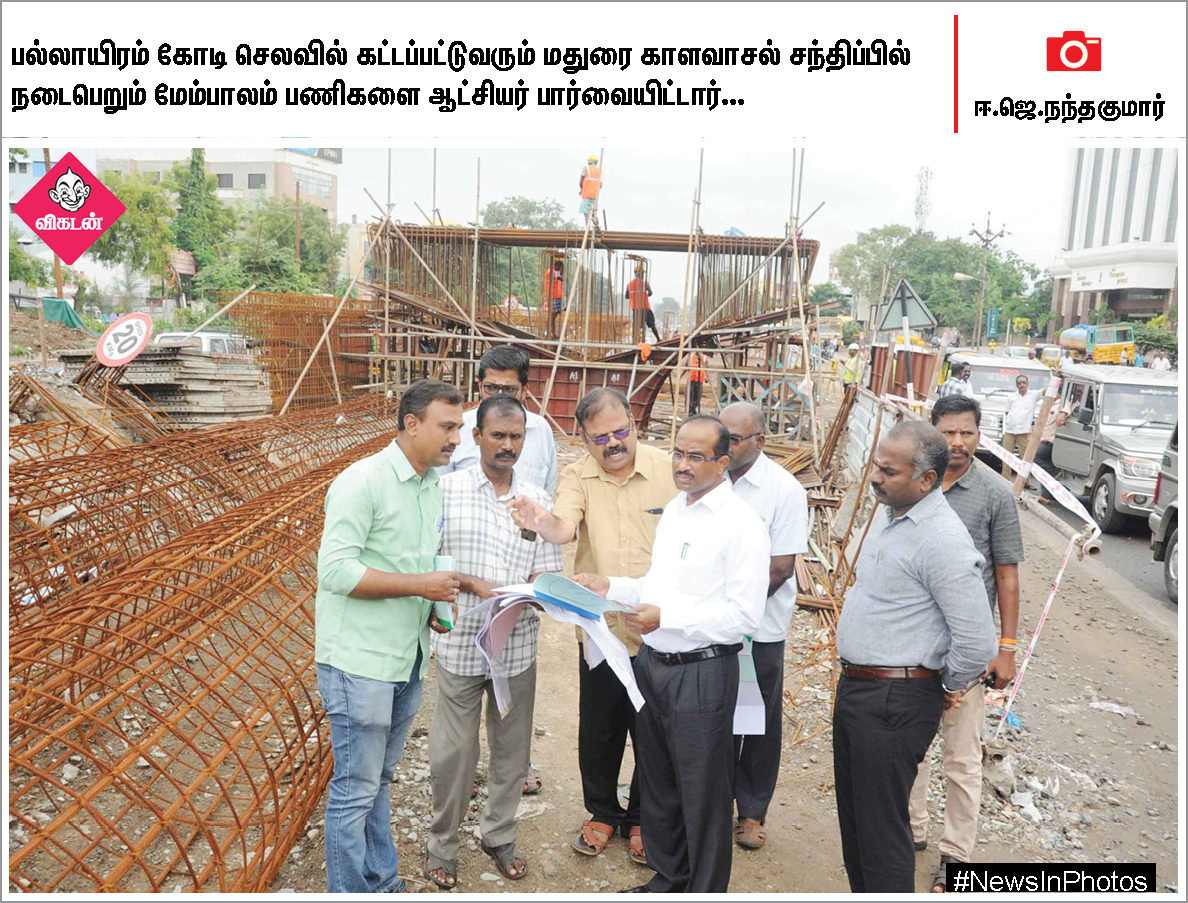 மேகதாது அணை கட்டுமானத்தை எதிர்க்கும் மு.க.ஸ்டாலின்... ஸ்டெர்லைட் ஆலைகோரும் பொதுமக்கள்... #NewsInPhotos மேகதாது அணை கட்டுமானத்தை எதிர்க்கும் மு.க.ஸ்டாலின்... ஸ்டெர்லைட் ஆலைகோரும் பொதுமக்கள்... #NewsInPhotos