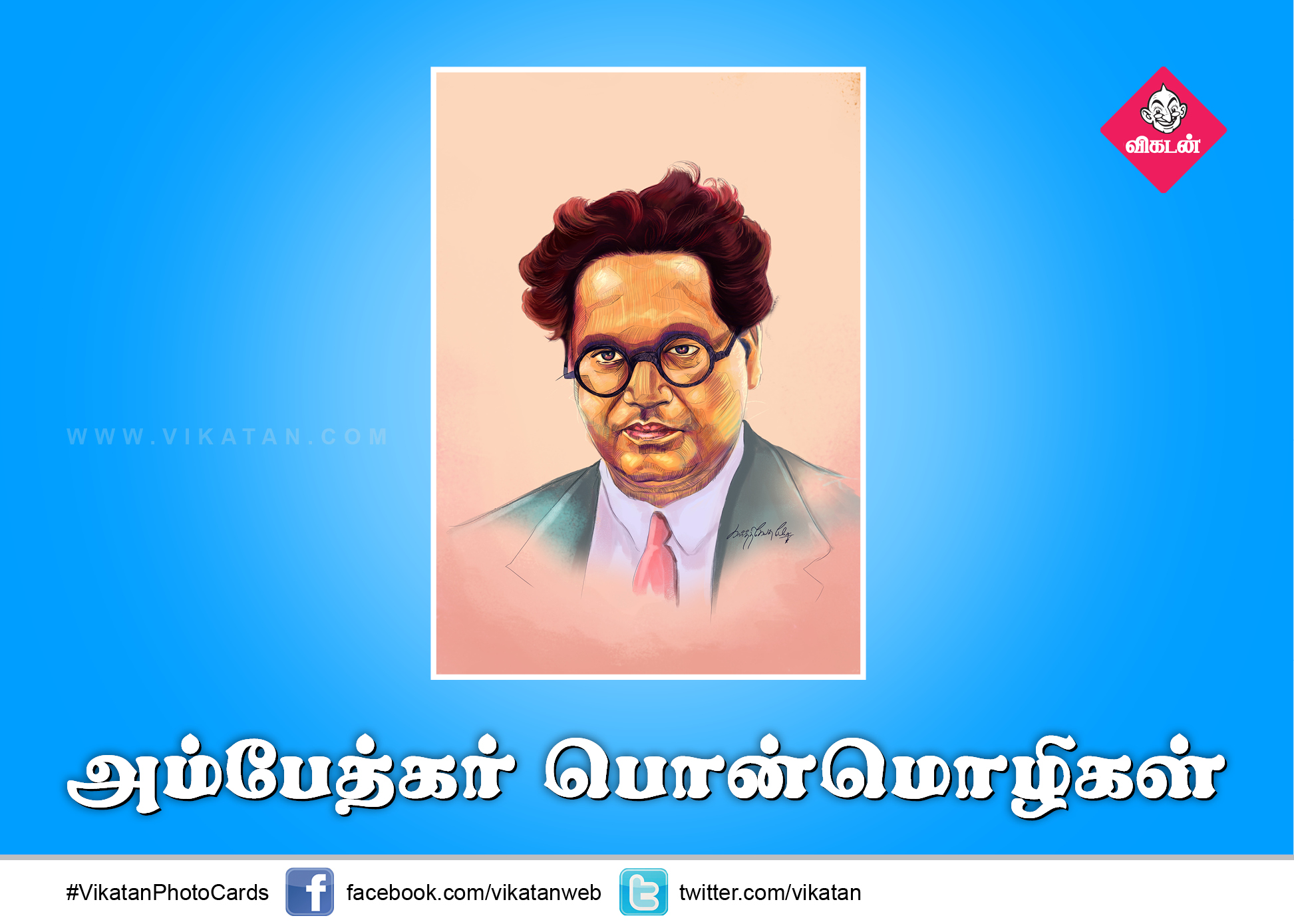 ''சாதிகள் அனைத்துமே தேசவிரோத சக்திகள்! ''சாதிகள் அனைத்துமே தேசவிரோத சக்திகள்!