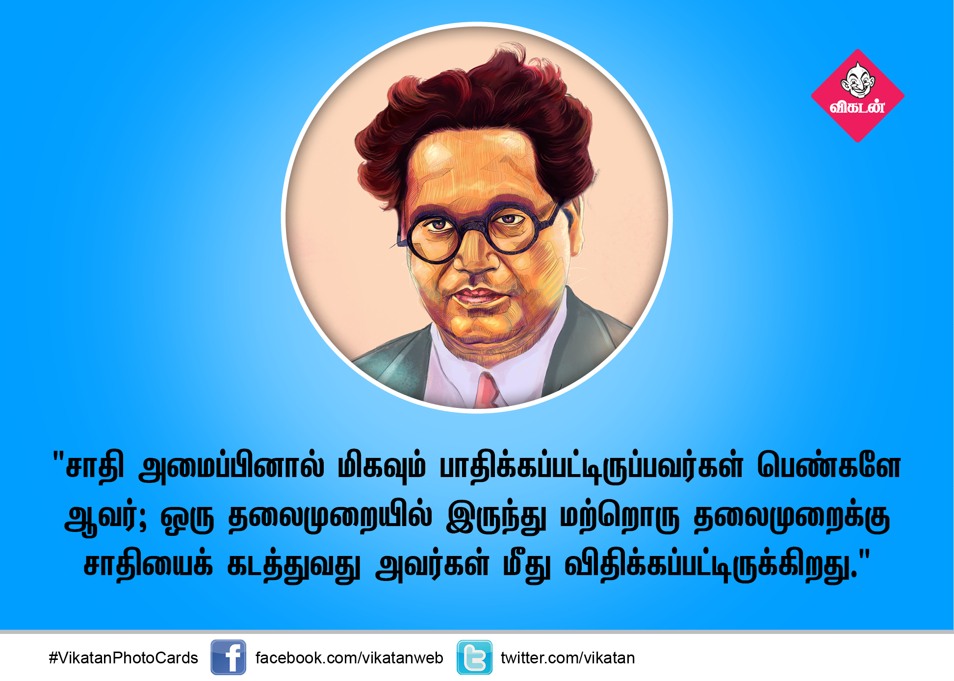 ''சாதிகள் அனைத்துமே தேசவிரோத சக்திகள்! ''சாதிகள் அனைத்துமே தேசவிரோத சக்திகள்!