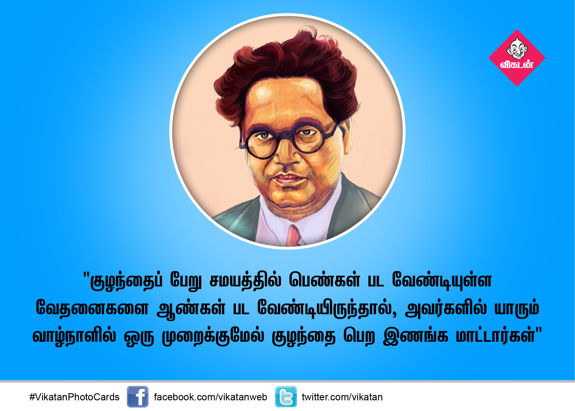 ''சாதிகள் அனைத்துமே தேசவிரோத சக்திகள்! ''சாதிகள் அனைத்துமே தேசவிரோத சக்திகள்!