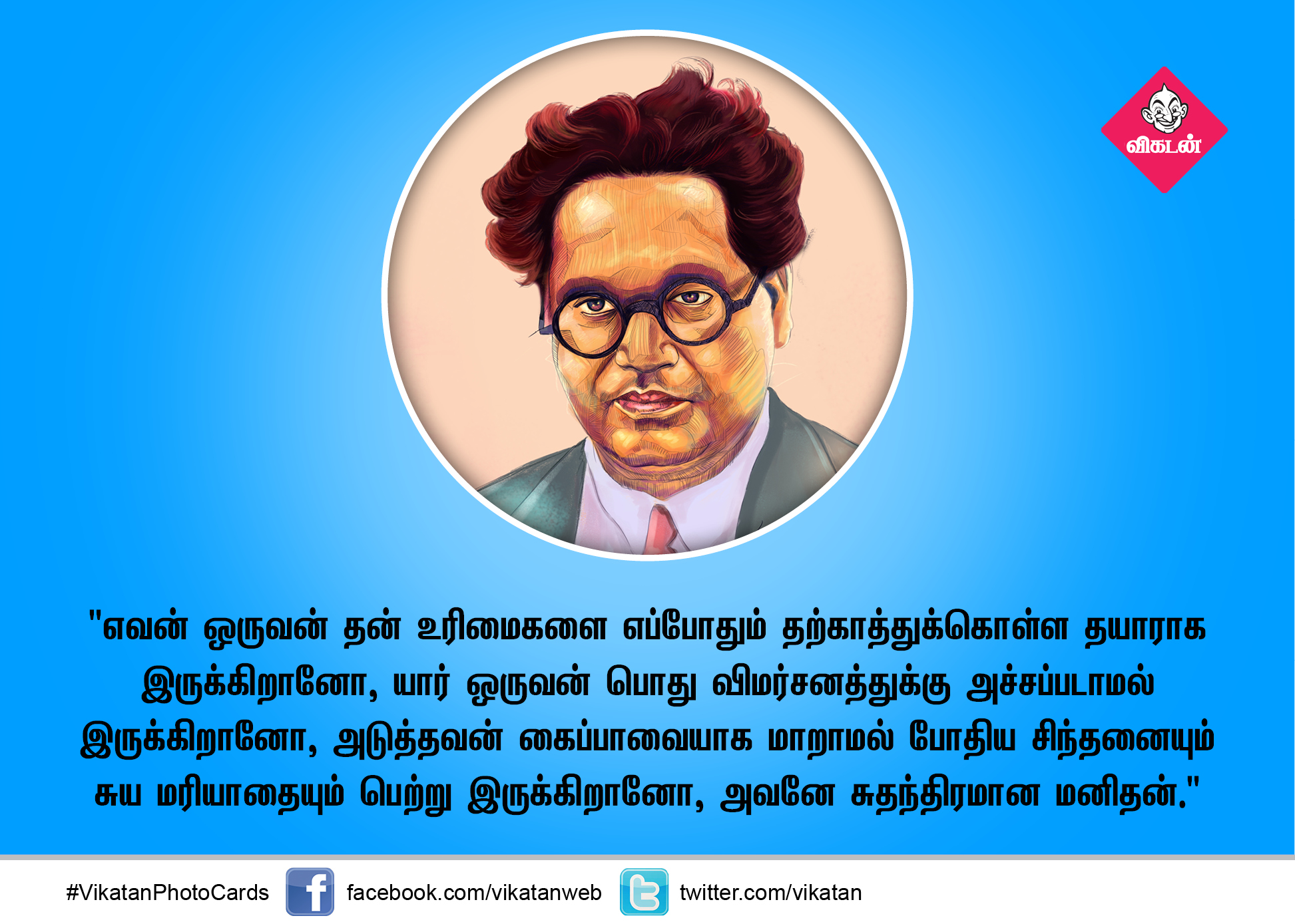 ''சாதிகள் அனைத்துமே தேசவிரோத சக்திகள்! ''சாதிகள் அனைத்துமே தேசவிரோத சக்திகள்!