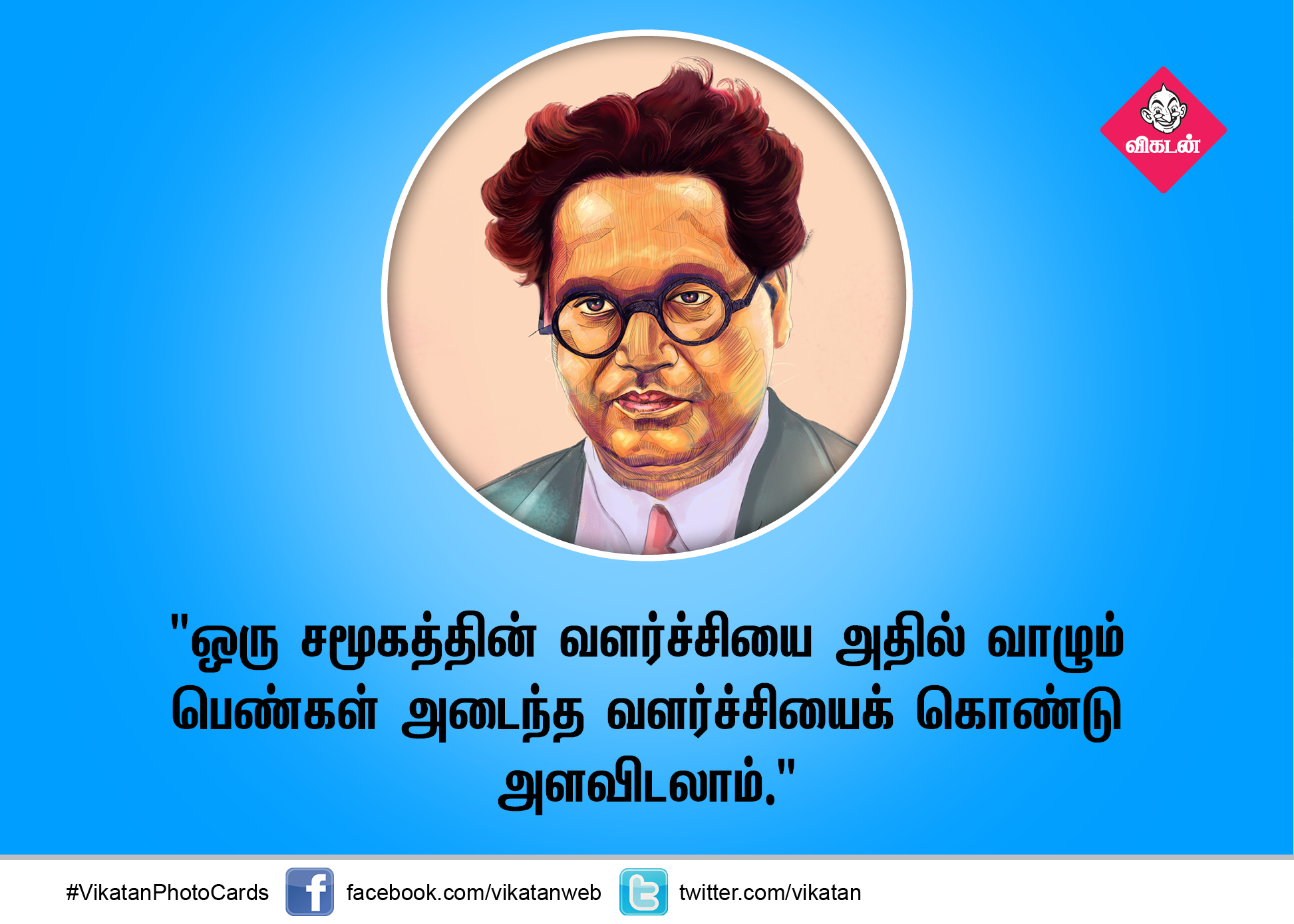 ''சாதிகள் அனைத்துமே தேசவிரோத சக்திகள்! ''சாதிகள் அனைத்துமே தேசவிரோத சக்திகள்!
